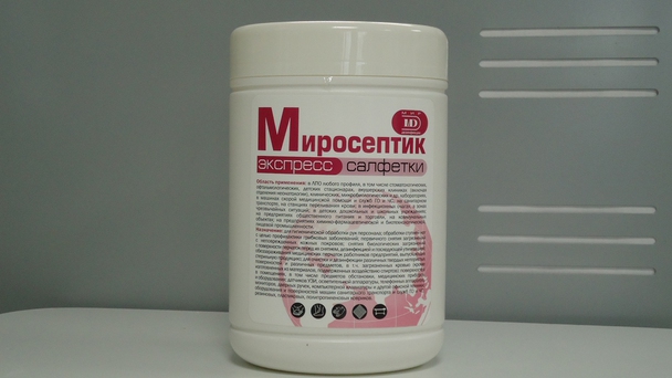  Миросептик-экспресс салфетки дезинфицирующие