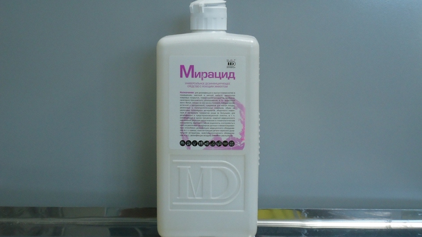 Мирацид