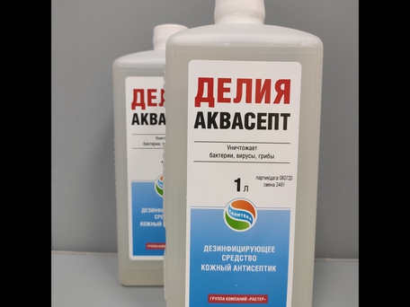 Делия аквасепт